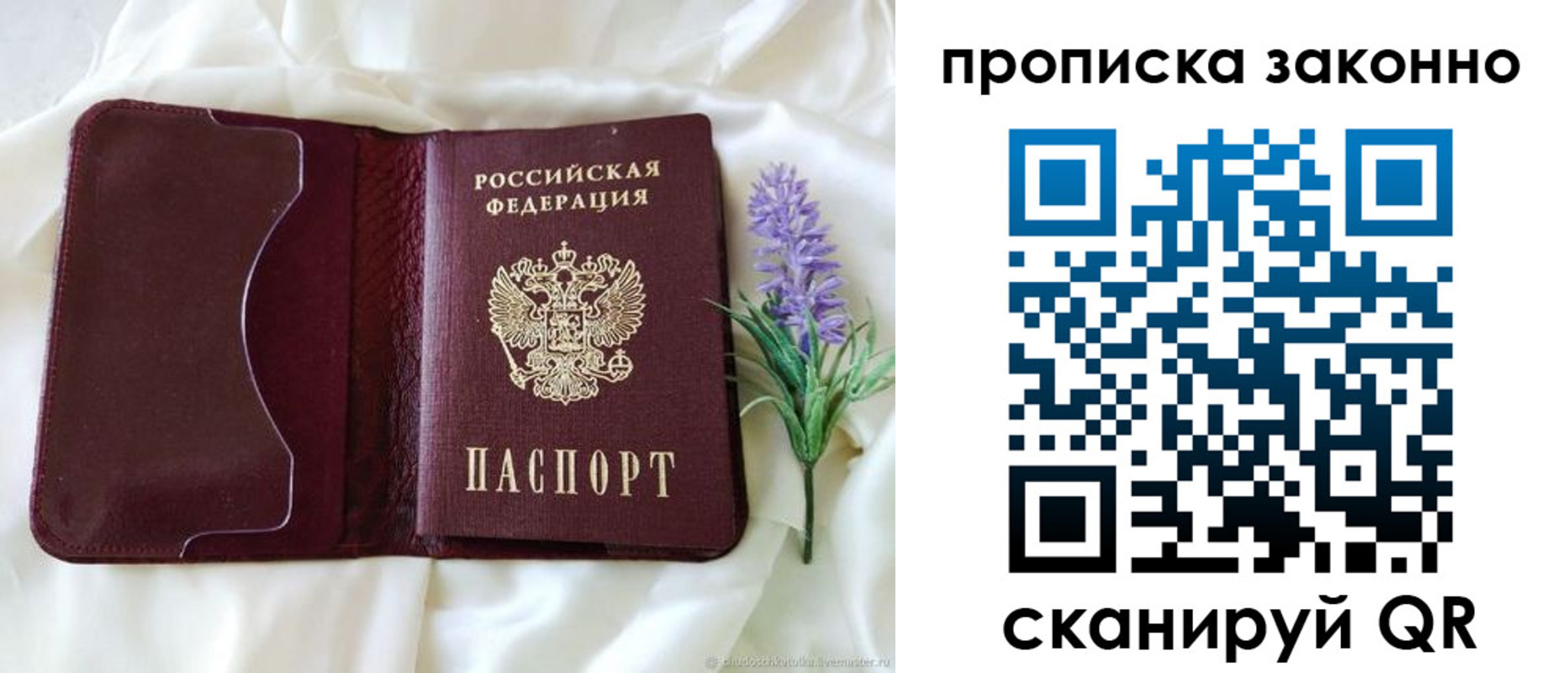 регистрация в Сорочинске