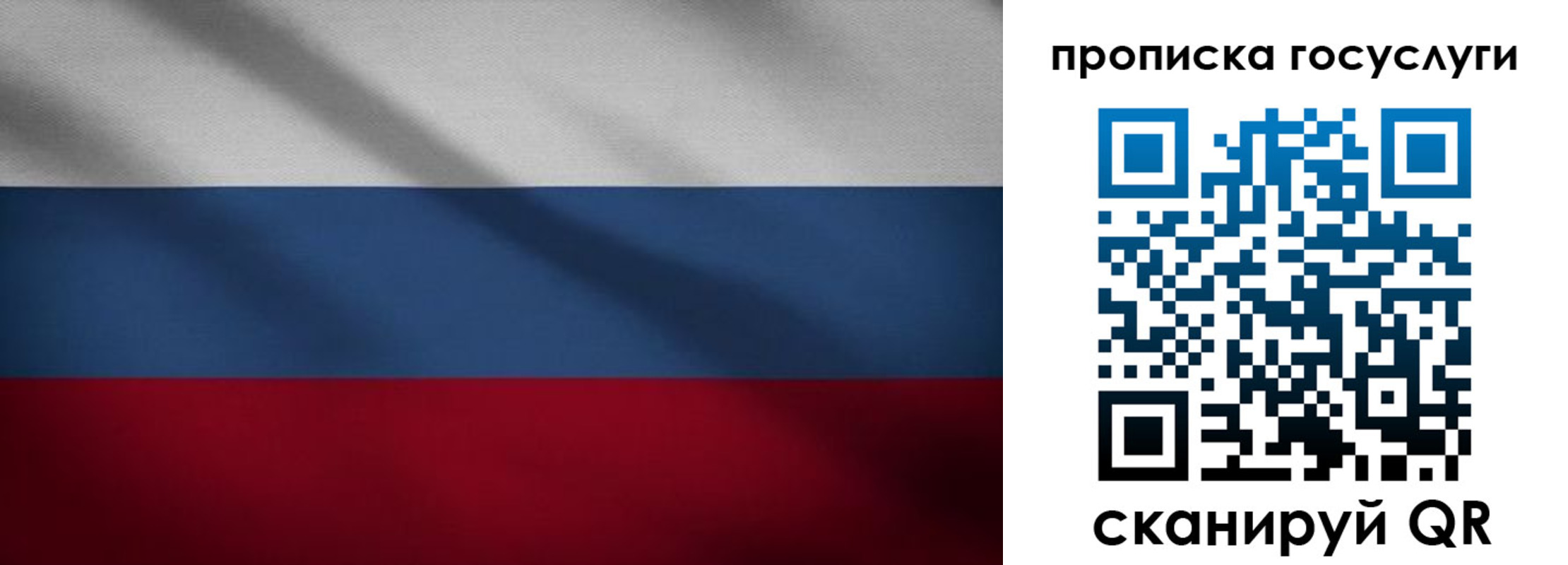 временная регистрация 2025 в Сорочинске